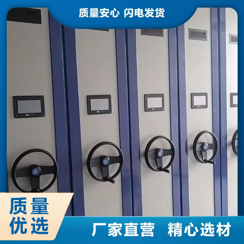 密集档案柜价格-厂家直销