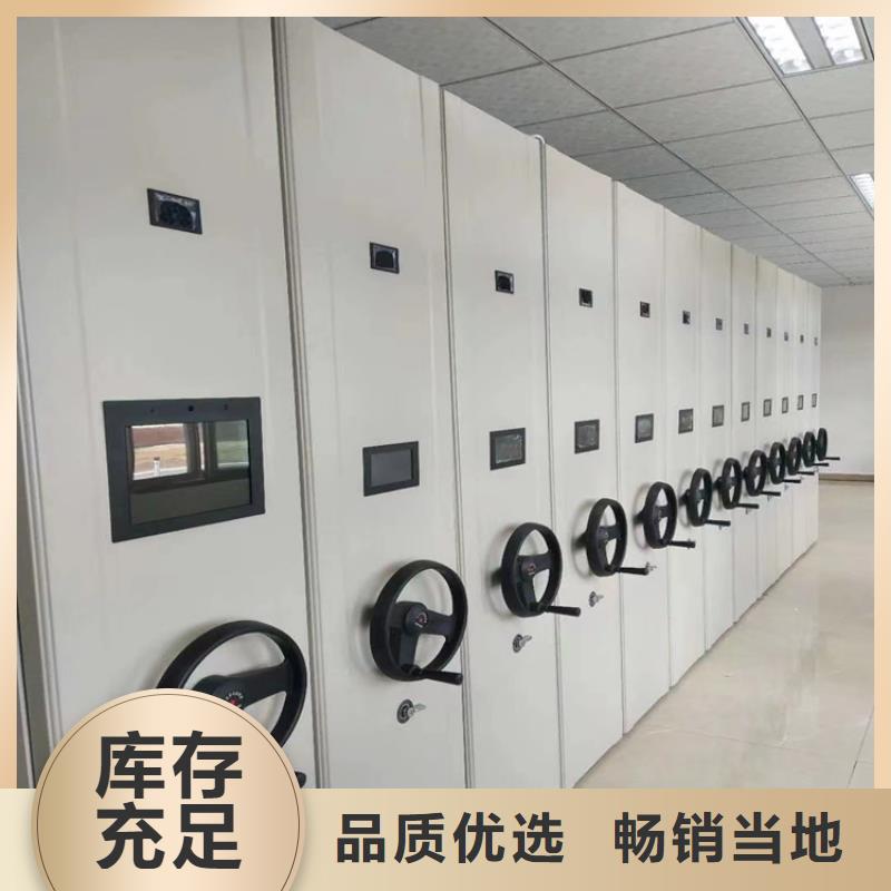电动密集柜供应商