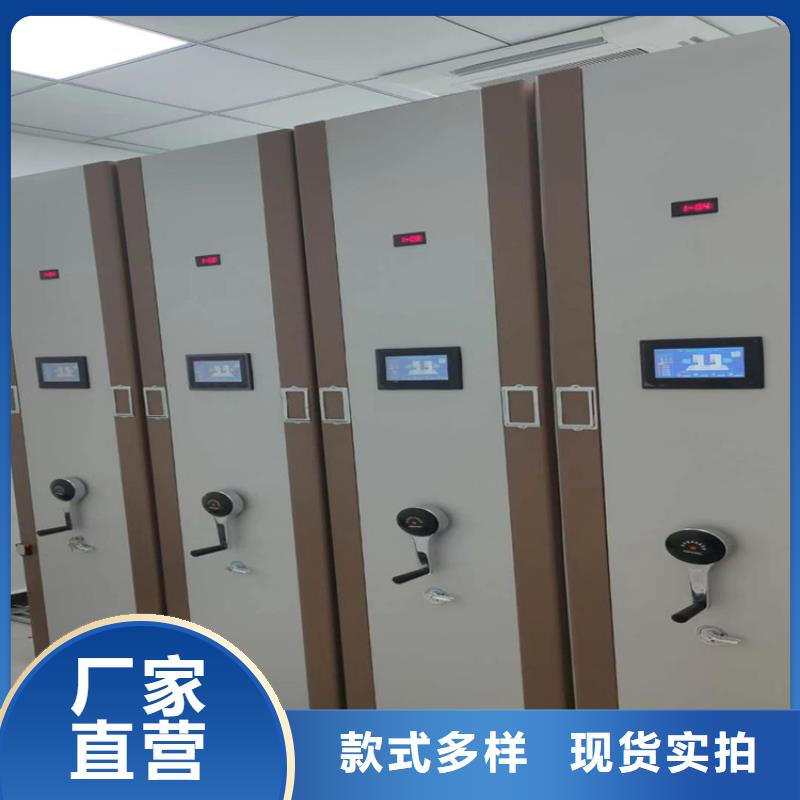 手摇密集柜厂家批发