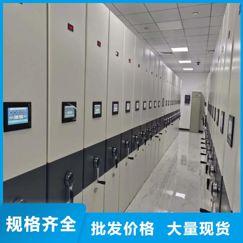 《XQ-01》档案密集架哪家好