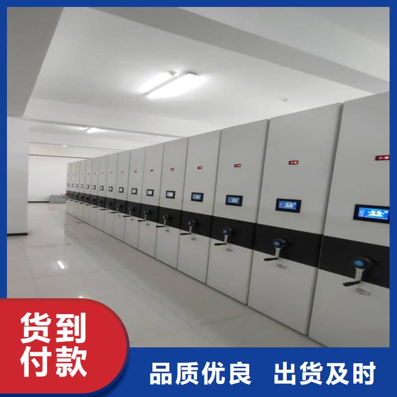密集架用好料(厂家直销）