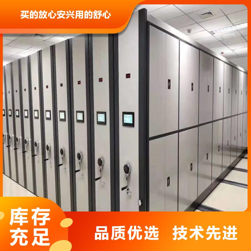 凭证密集柜办事处-厂家报价