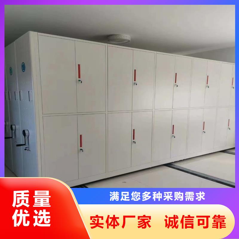 档案密集柜质优价廉