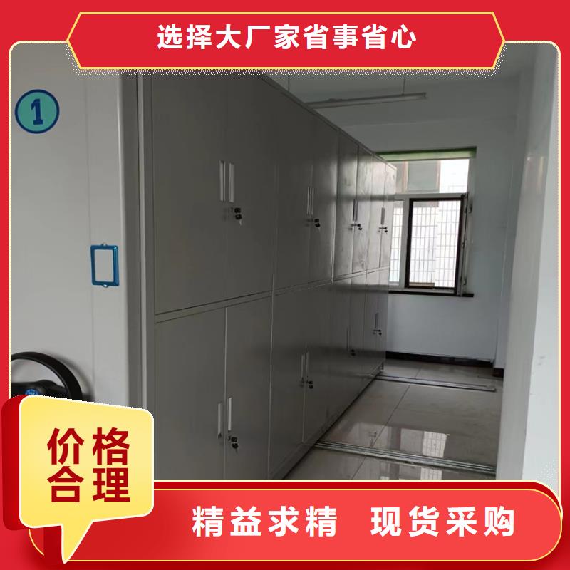 县手动密集架销售电话
