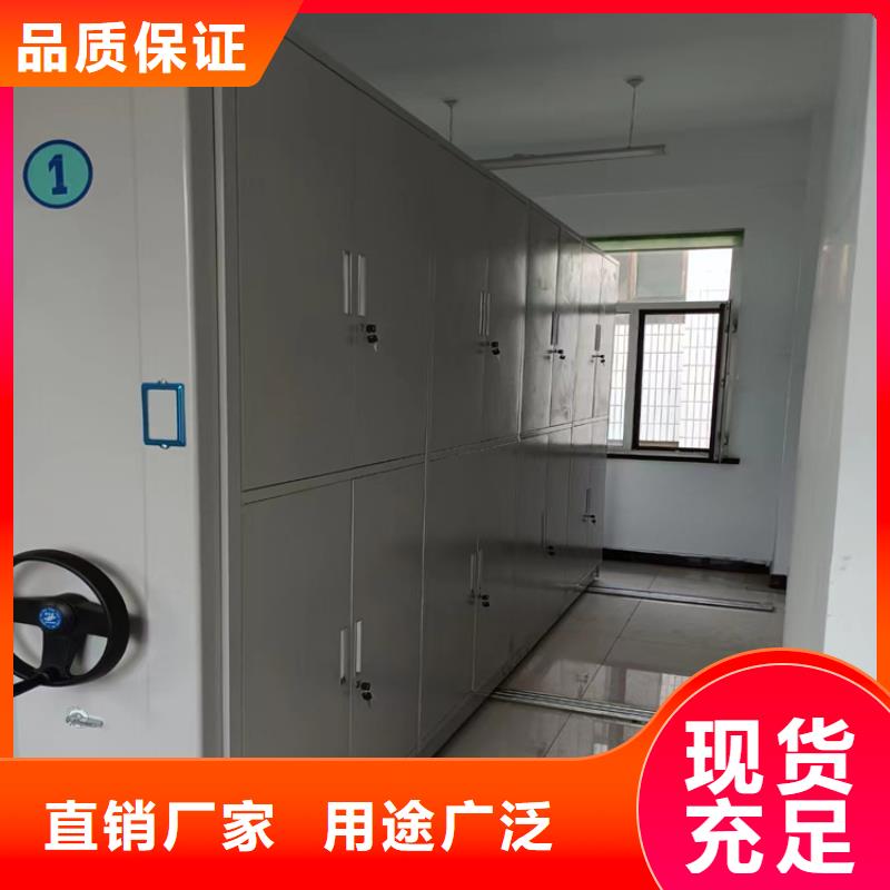 电动密集柜供应