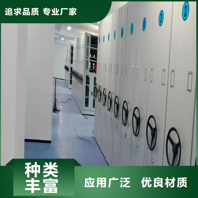 《鑫泉》移动密集柜厂家地址