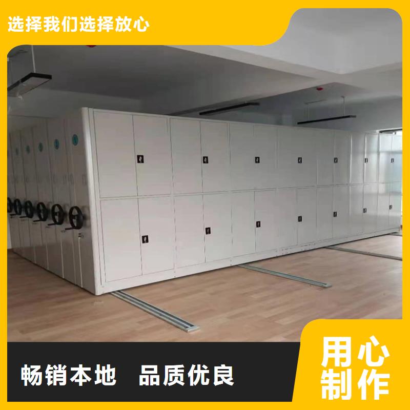 密集柜办事处