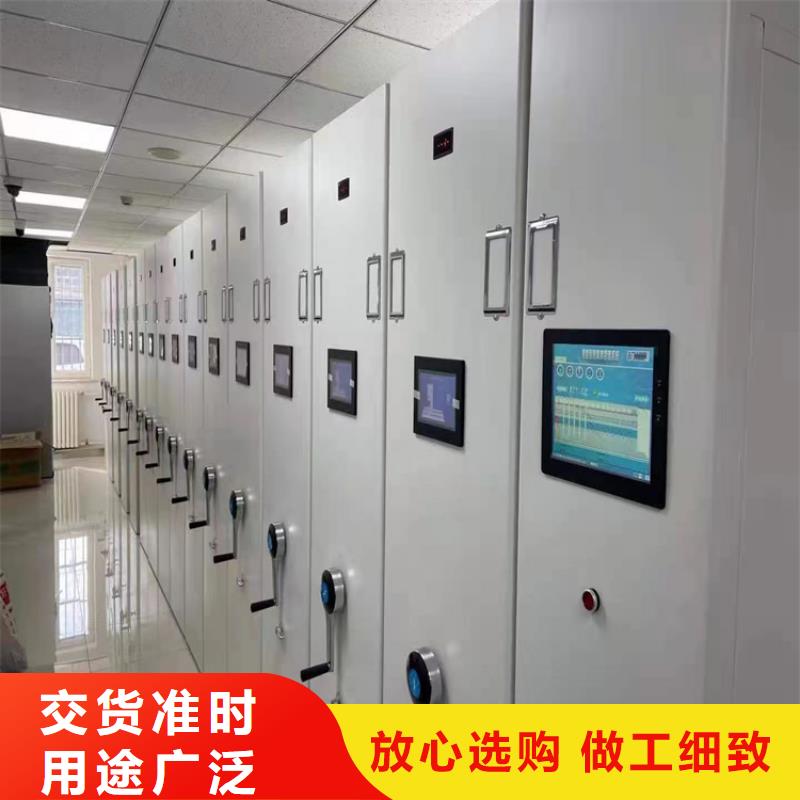 智能密集柜存放