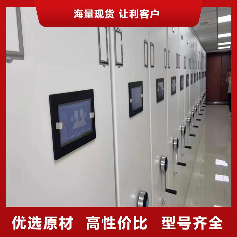 凭证密集柜办事处-厂家报价
