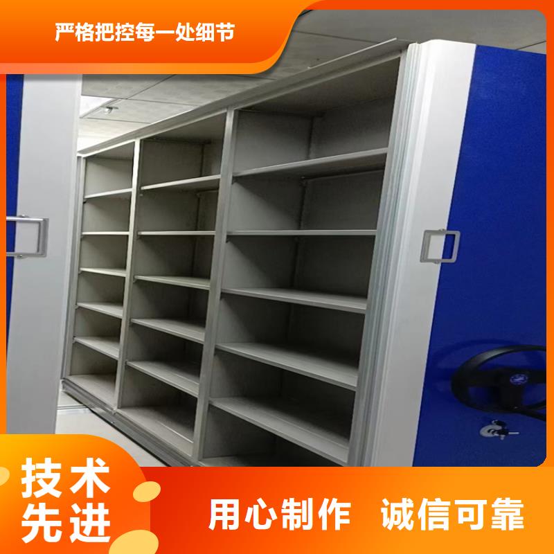 封闭式密集柜搬迁拆装、封闭式密集柜办事处