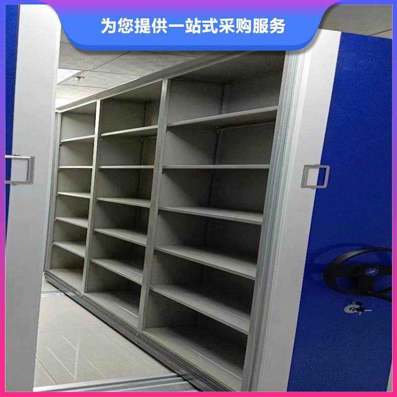 密集架用好料(厂家直销）