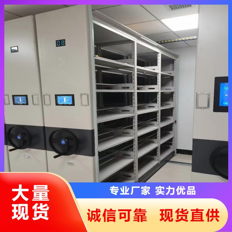 手摇密集柜价格一览表-厂家报价