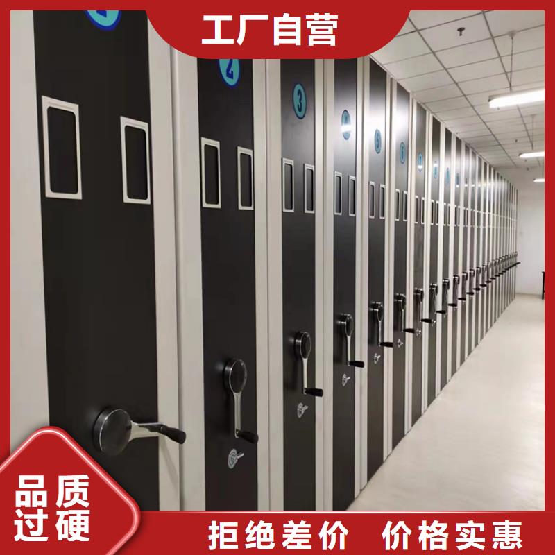 特别行政区密集柜生产商