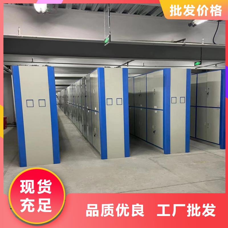 智能密集柜精挑细选(厂家直销）