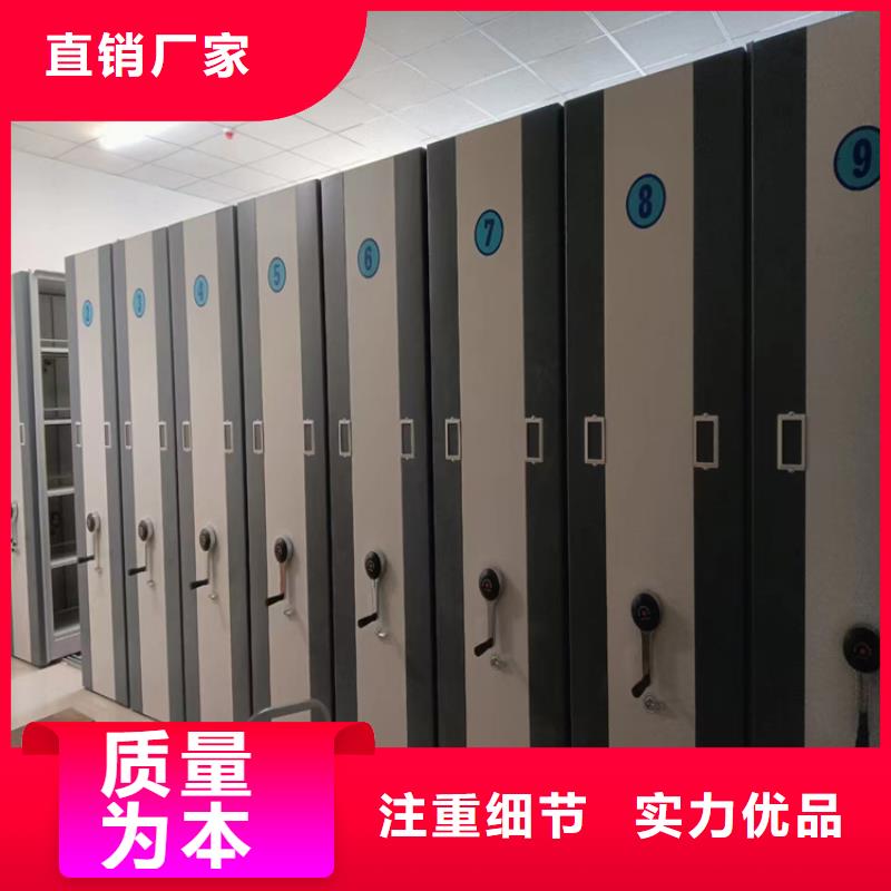 《XQ-01》档案密集架哪家好