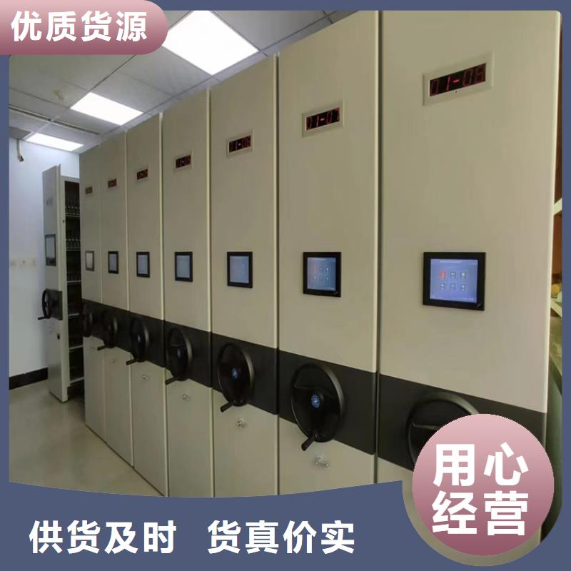 手摇密集架参数