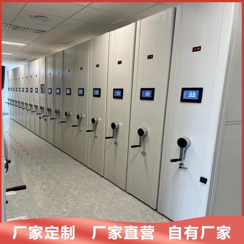 封闭式密集柜生产厂家、封闭式密集柜办事处