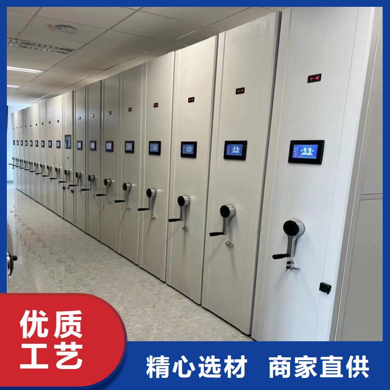 手摇密集架