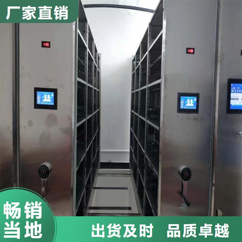 琼海市智能密集架的报价