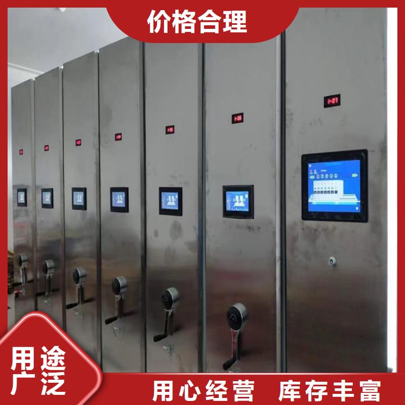 手摇密集架