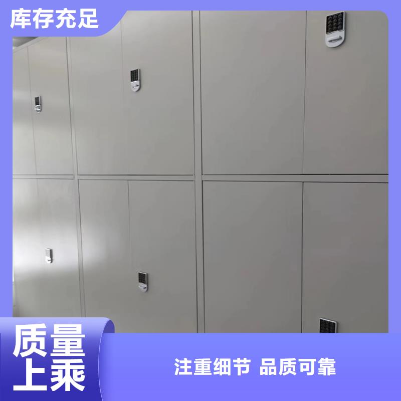 密集柜厂家