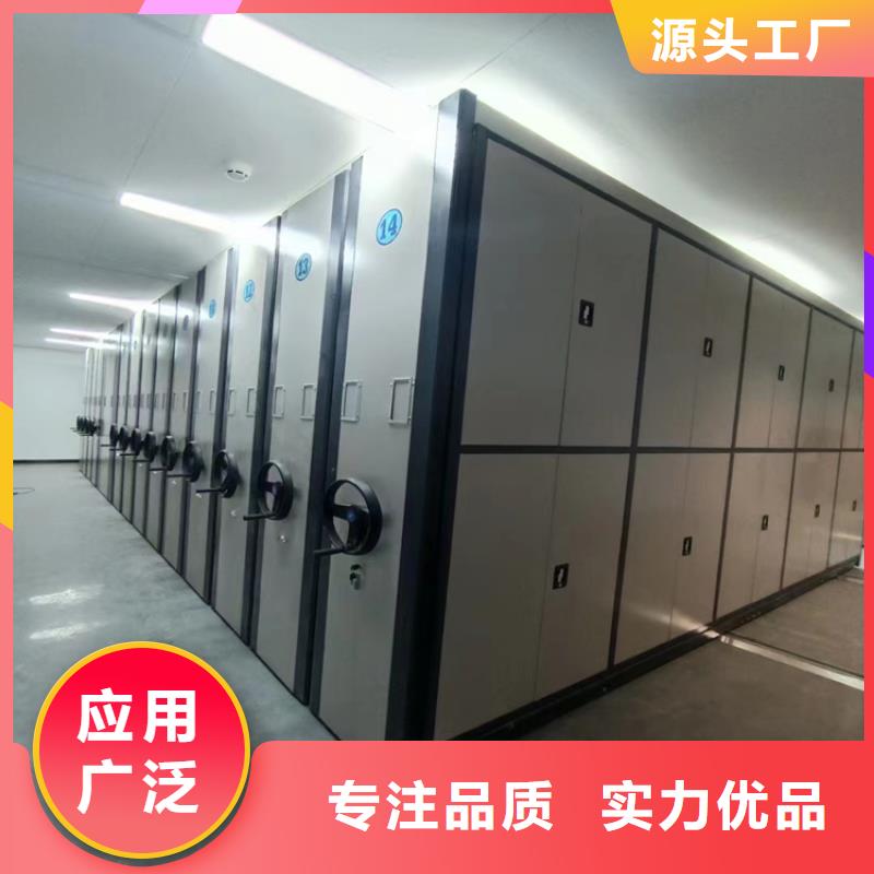 档案密集架联系电话
