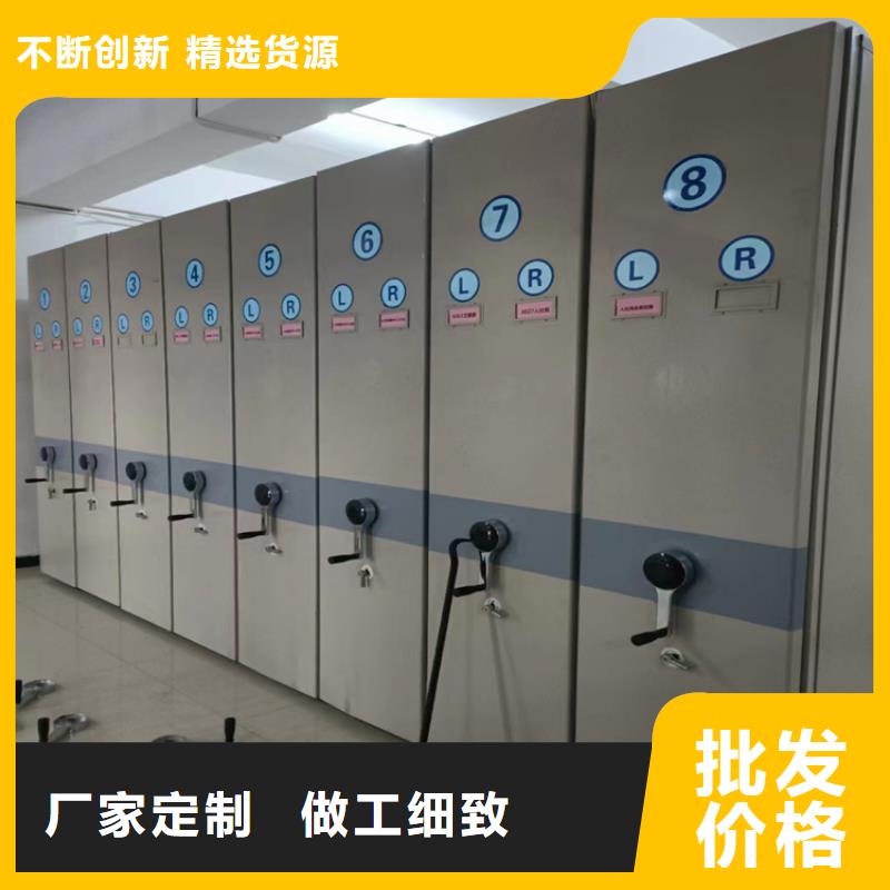 封闭式密集柜搬迁拆装、封闭式密集柜办事处