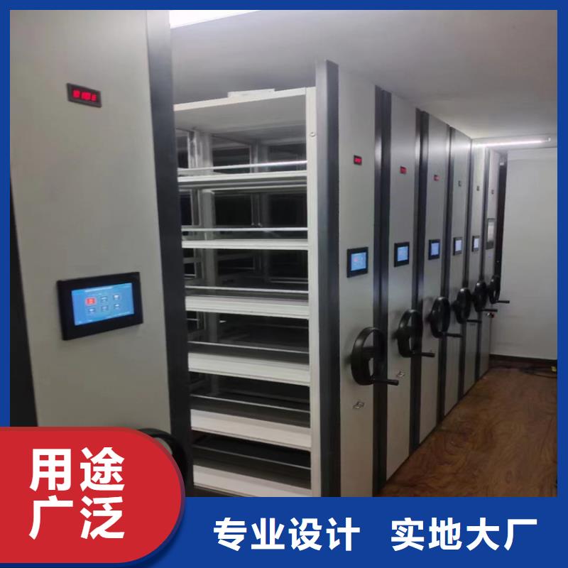 档案密集柜存放