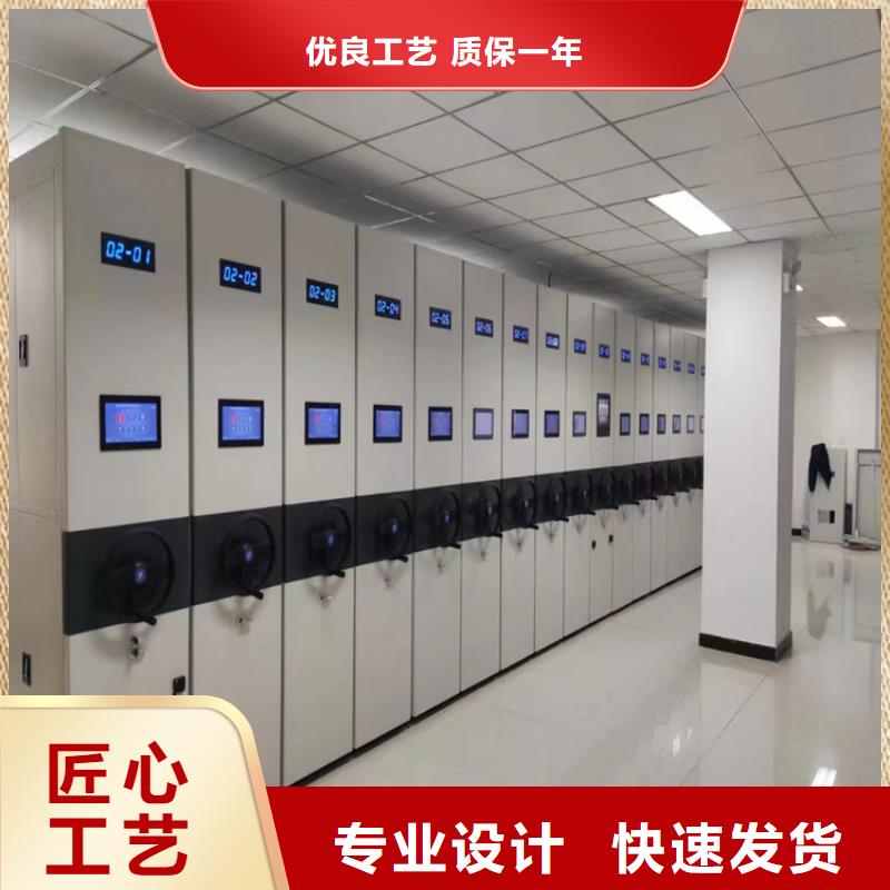 智能密集柜《智能密集柜图片