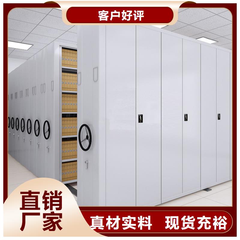 病历密集架改造