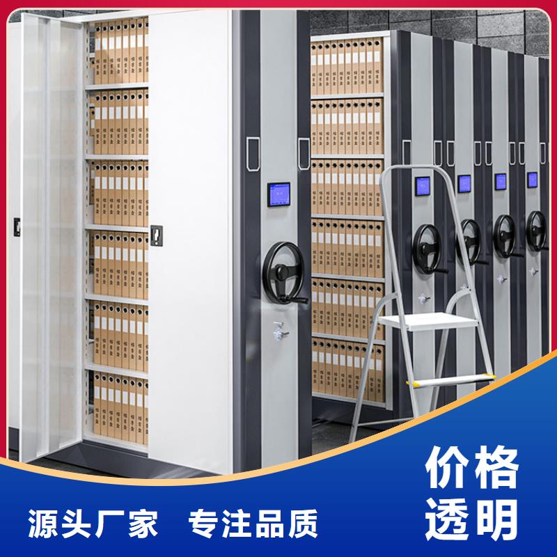 密集柜合同