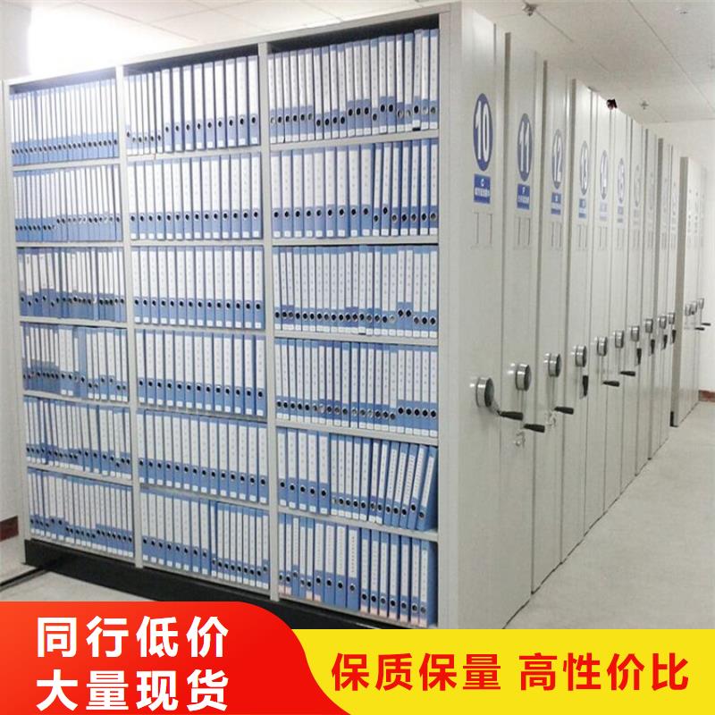 密集柜合同