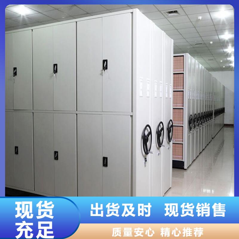密集架的厂家
