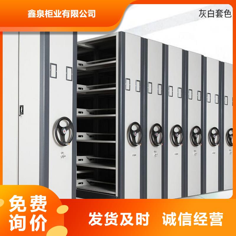 手摇密集架生产基地
