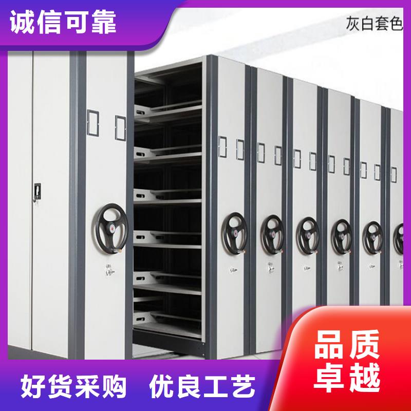密集柜办事处