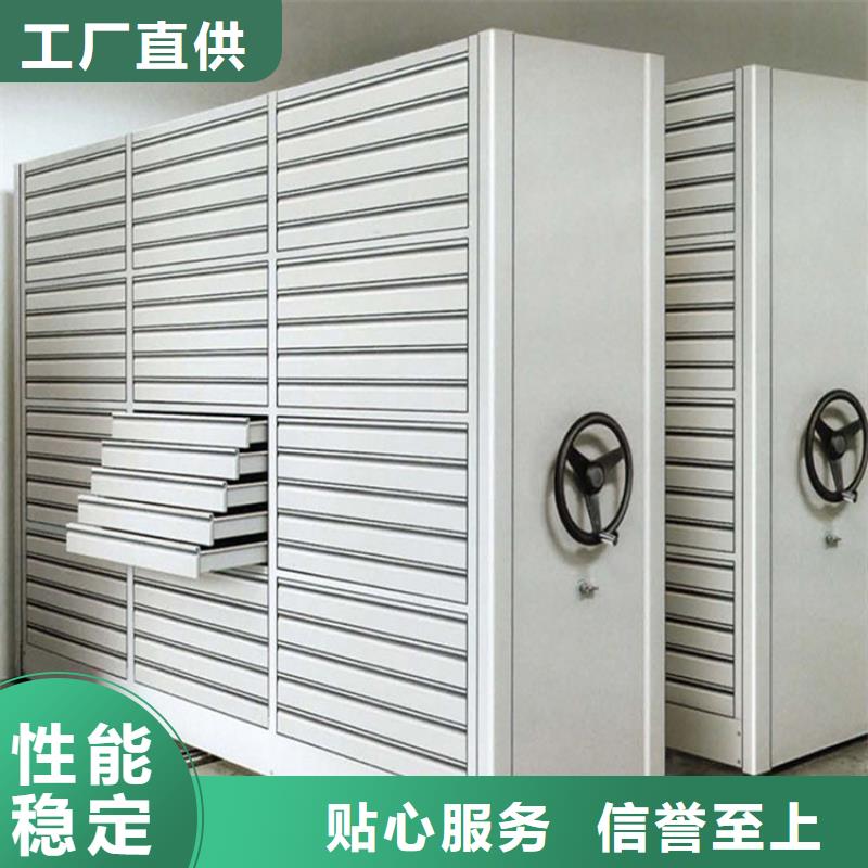 病历密集架改造