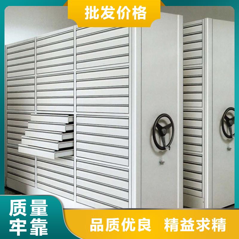 密集架的厂家