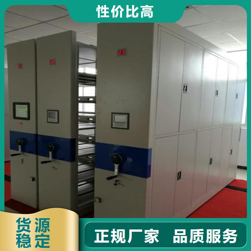 密集架的厂家