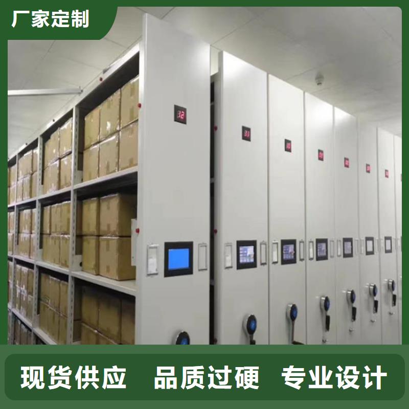 密集柜办事处