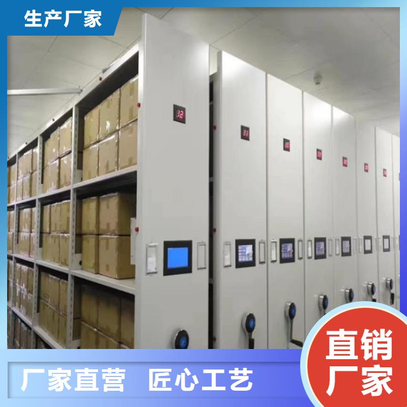 档案柜工厂
