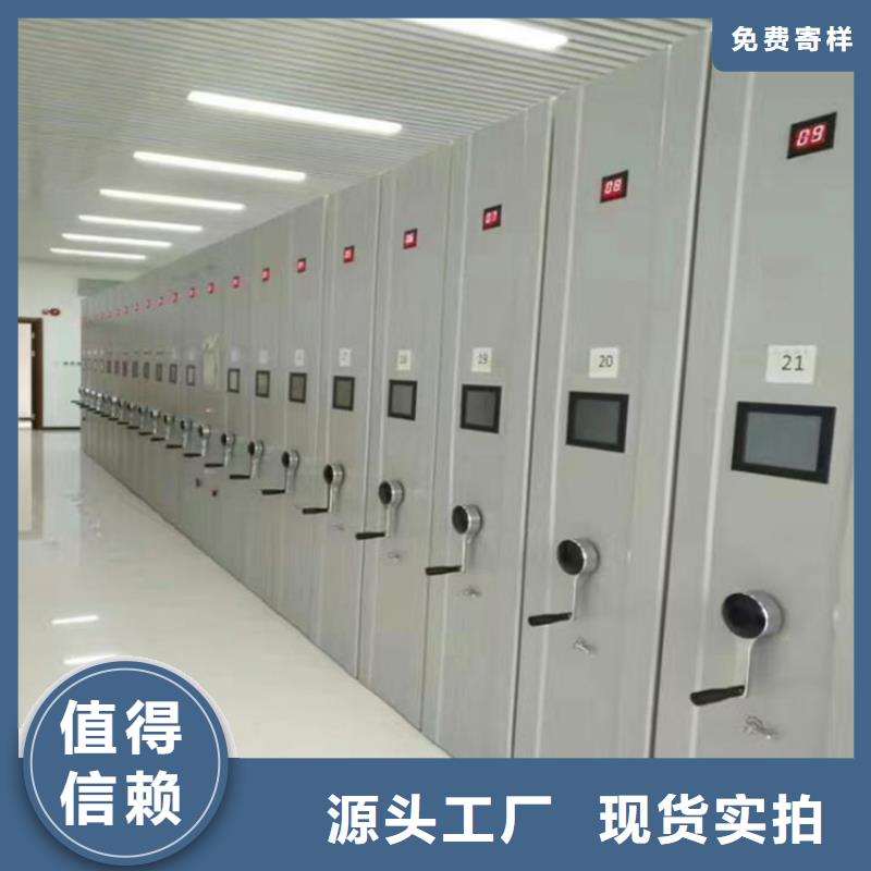 手摇密集架生产基地