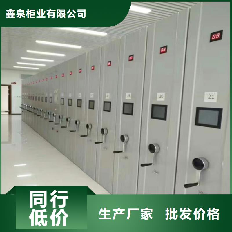 密集柜合同