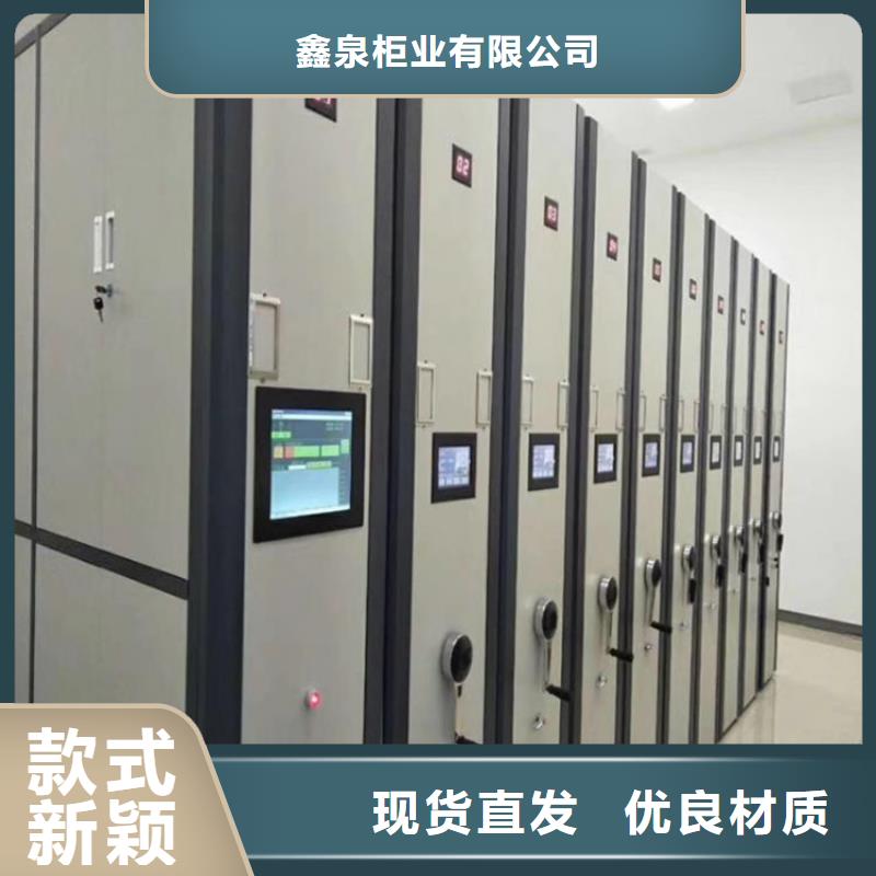 密集柜多少钱
