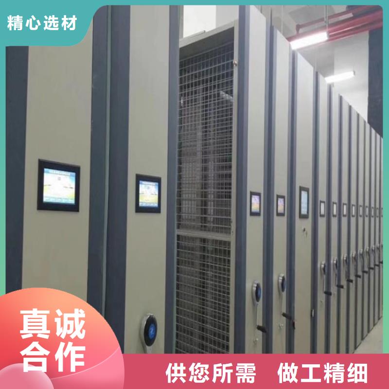 密集柜办事处