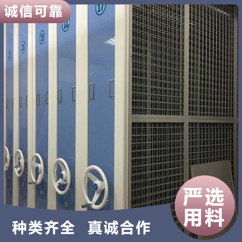 密集架的厂家