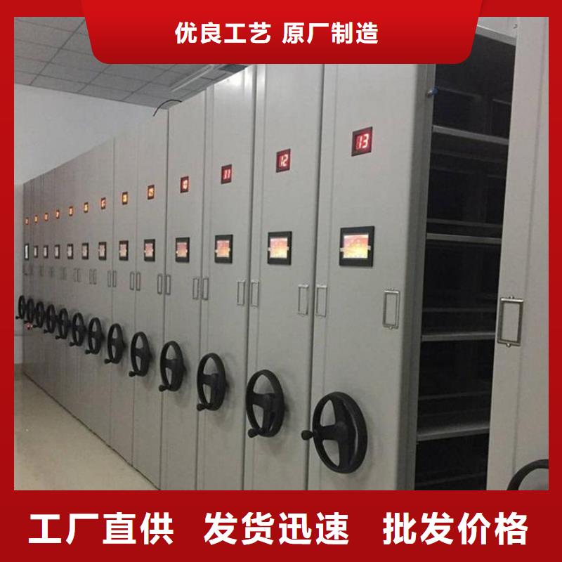 密集架的厂家
