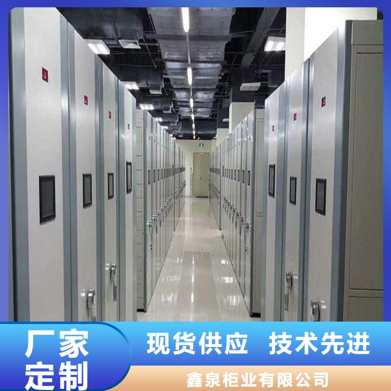密集柜尺寸参数