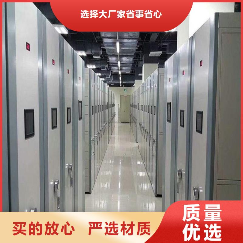 密集柜合同
