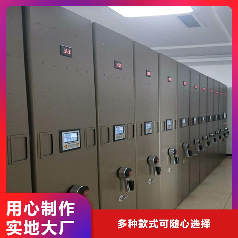 密集架的厂家