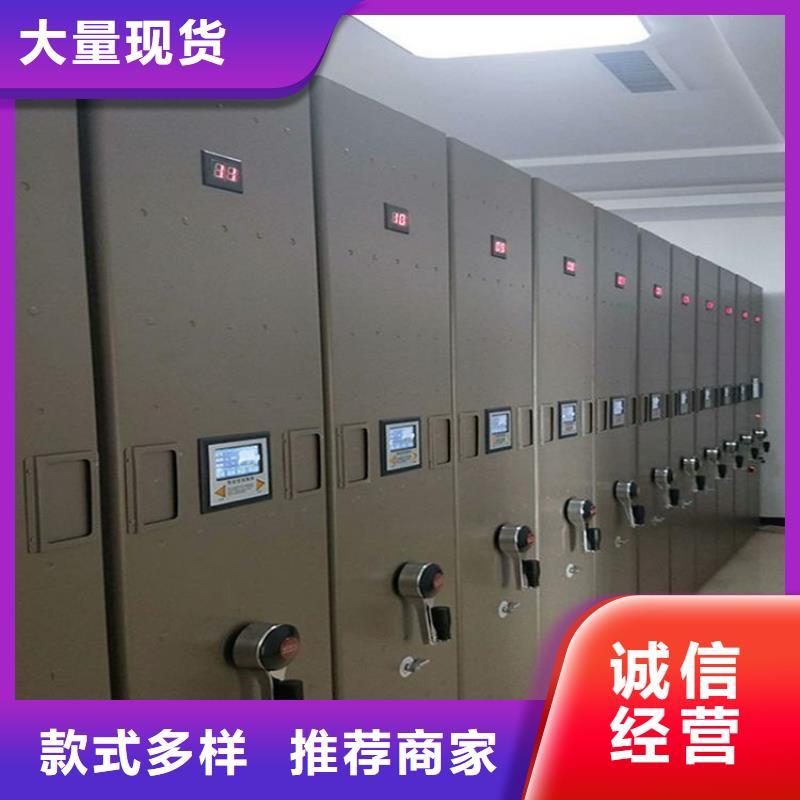 手摇密集架生产基地